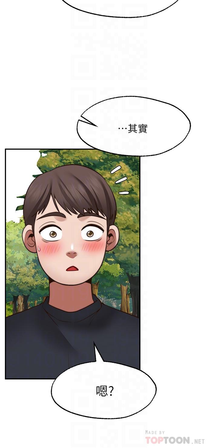 16P - 愿望不射限
