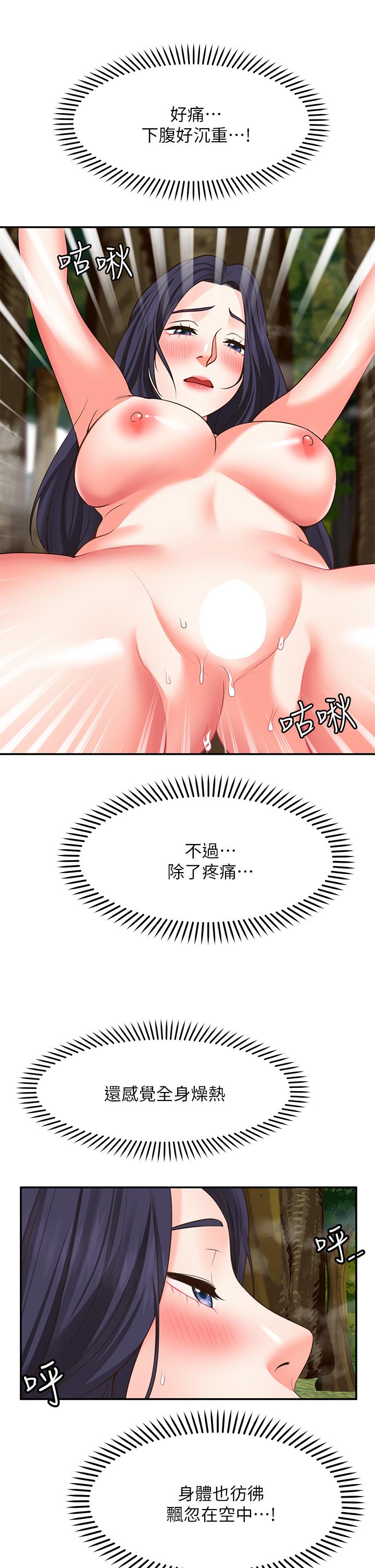 34P - 愿望不射限