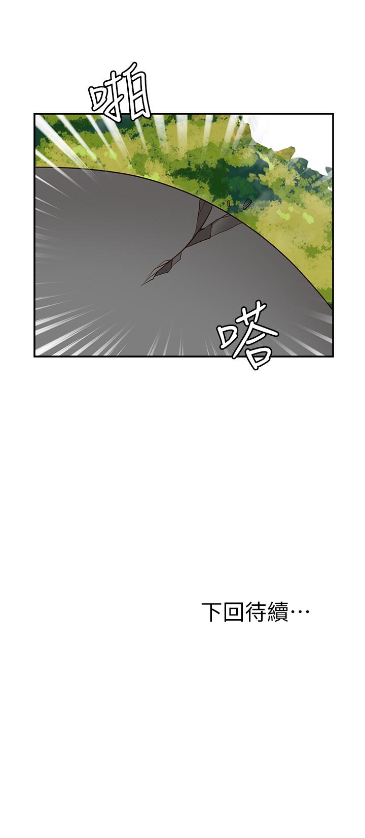 39P - 愿望不射限