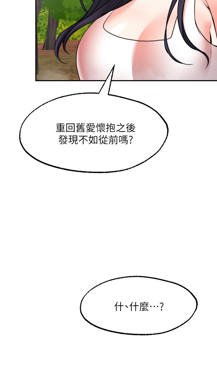 5P - 愿望不射限