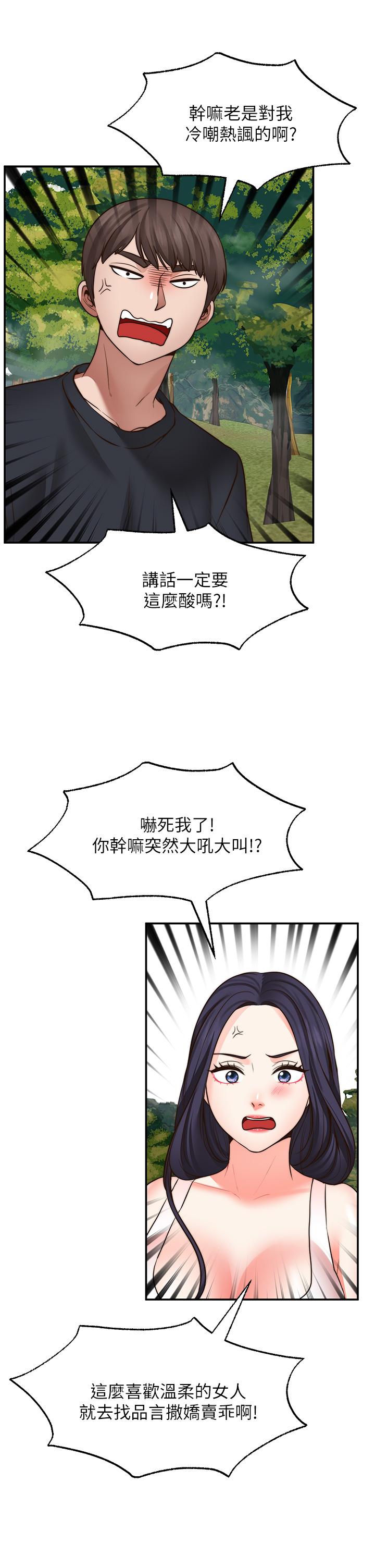 7P - 愿望不射限