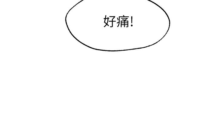 22P - 愿望不射限