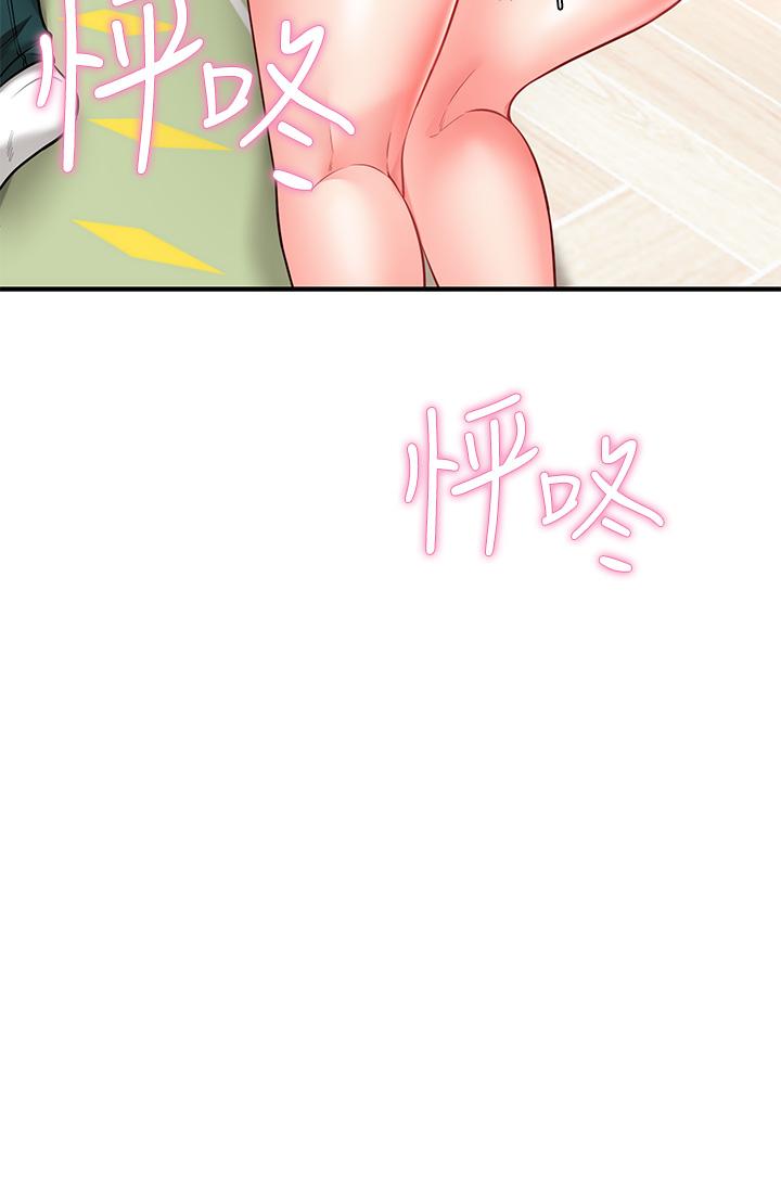 3P - 愿望不射限