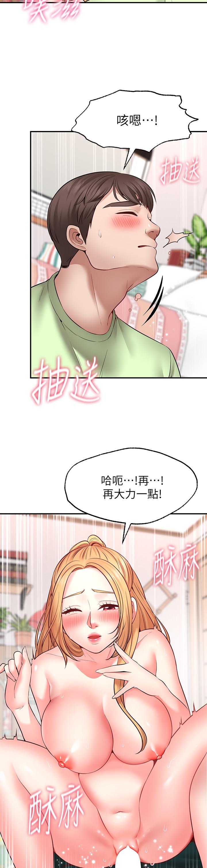 40P - 愿望不射限