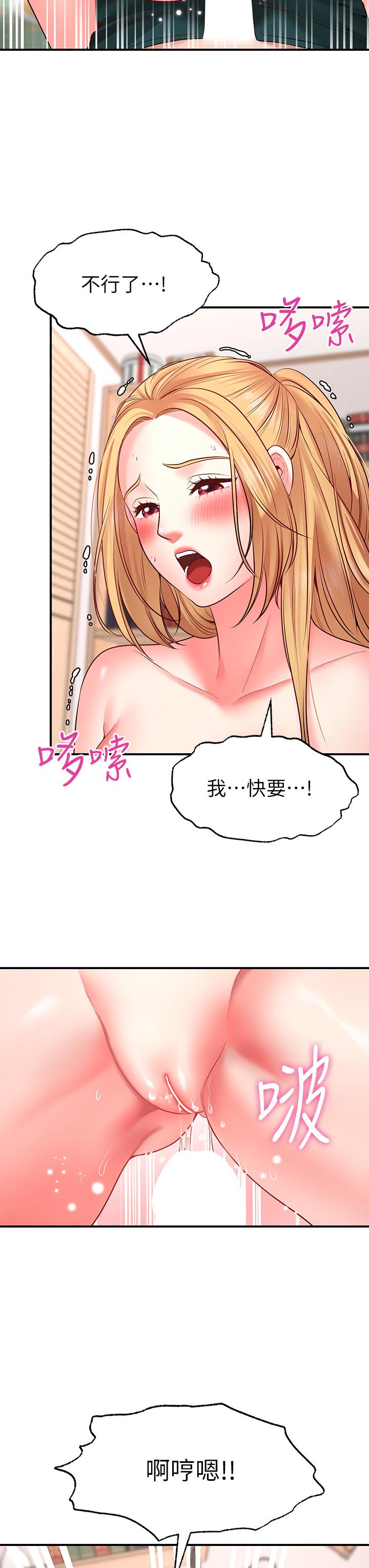 41P - 愿望不射限