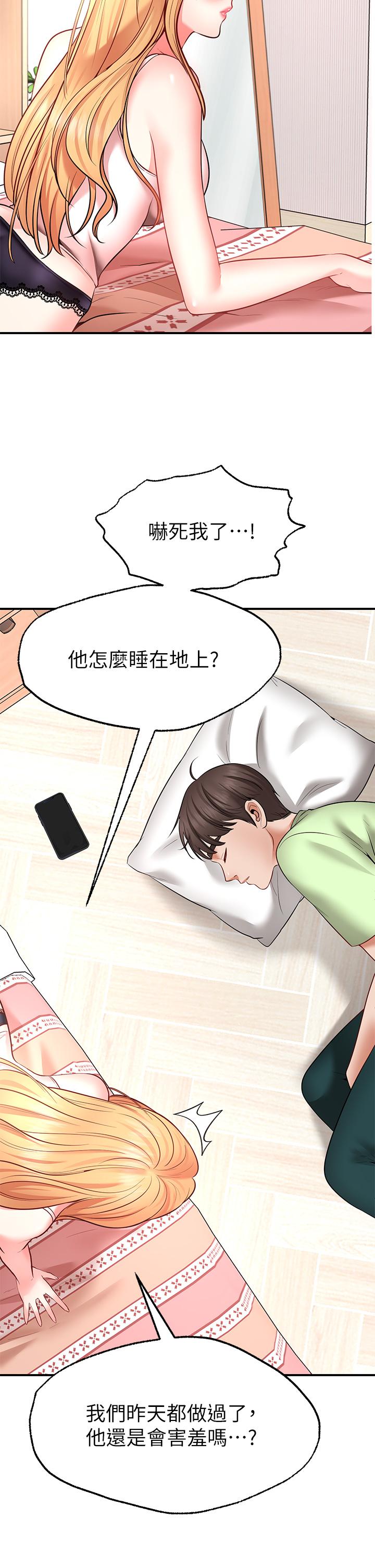 49P - 愿望不射限