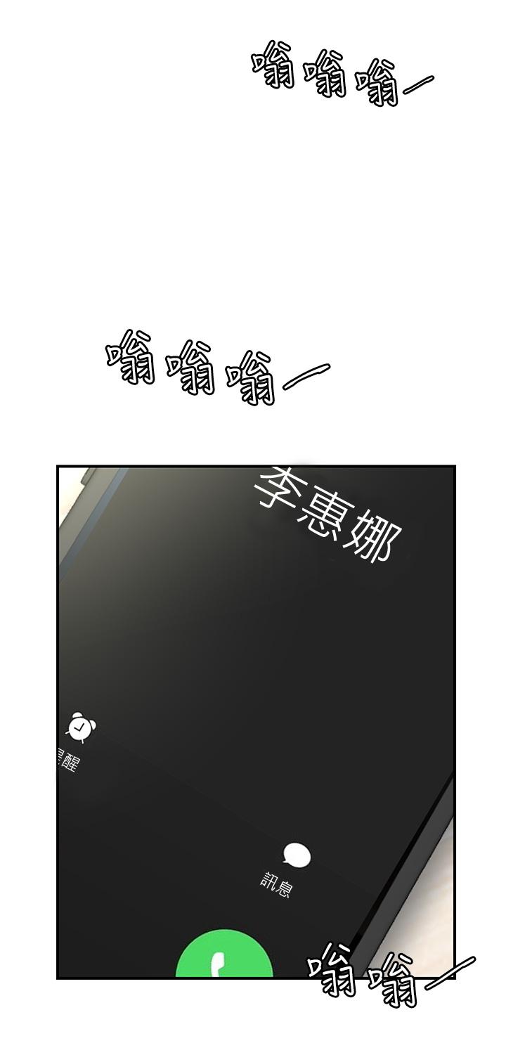51P - 愿望不射限
