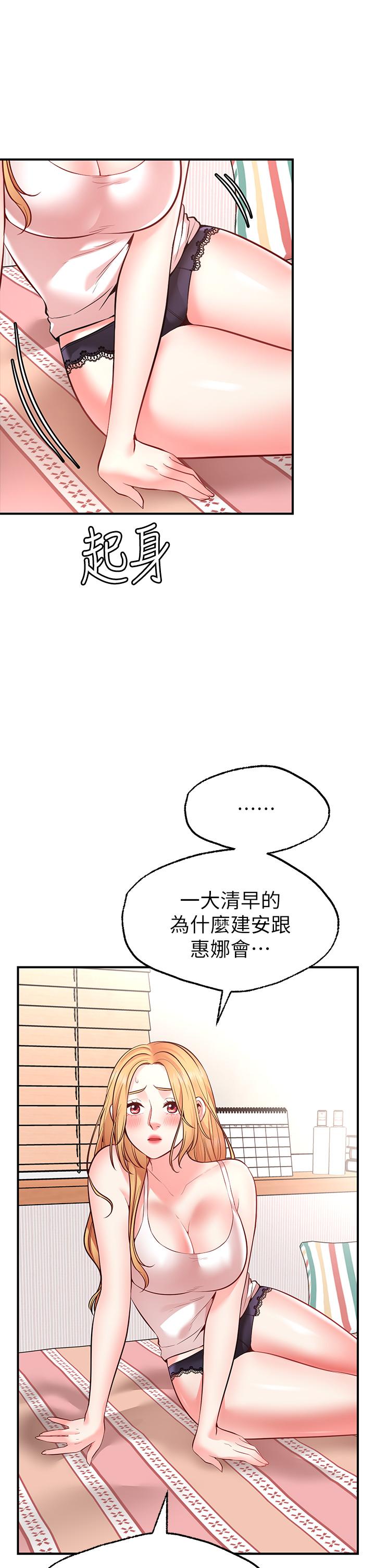 57P - 愿望不射限