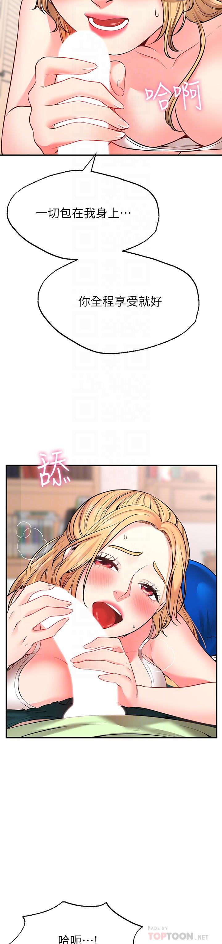6P - 愿望不射限