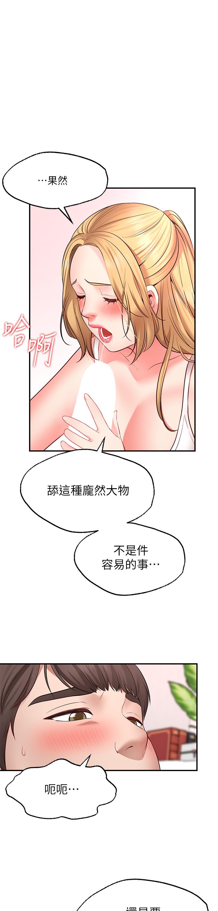 9P - 愿望不射限