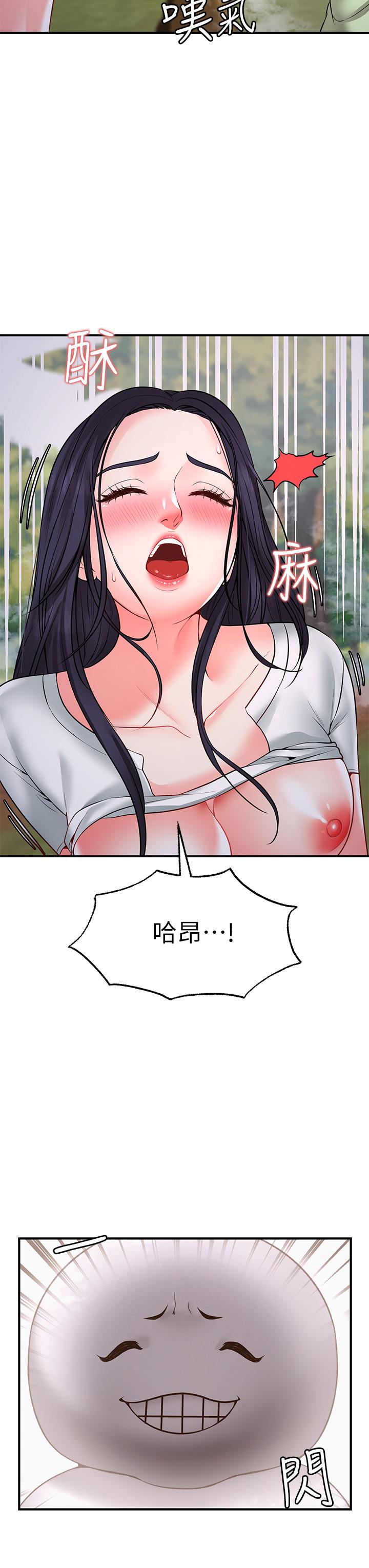 13P - 愿望不射限