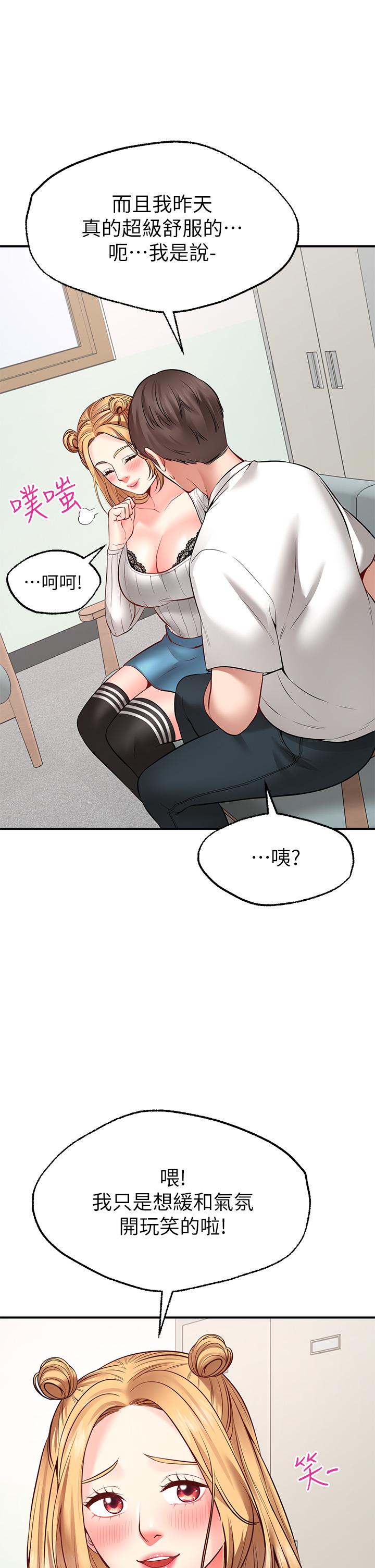 36P - 愿望不射限
