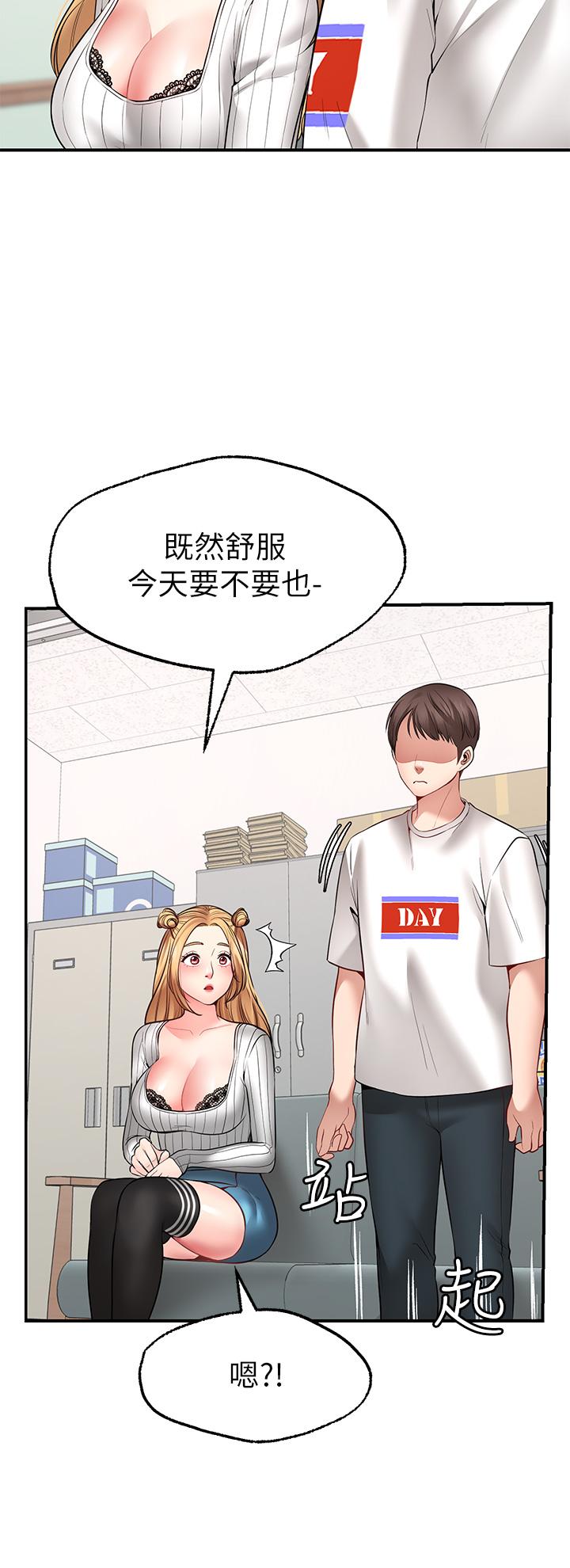 38P - 愿望不射限