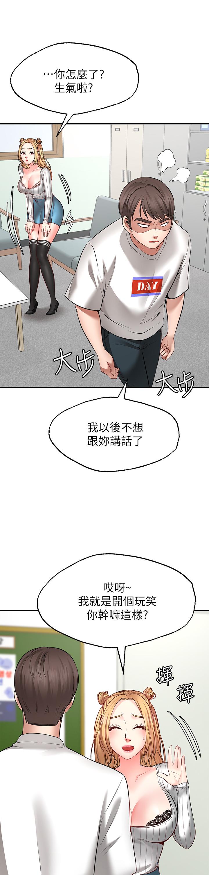 39P - 愿望不射限