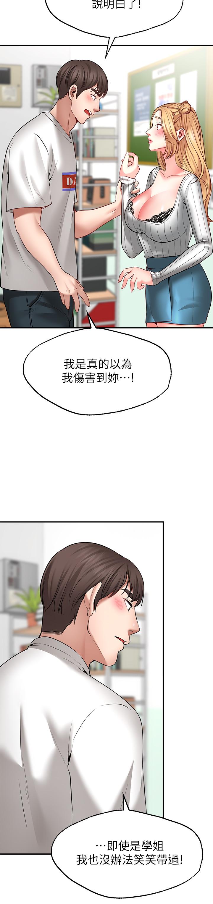 41P - 愿望不射限