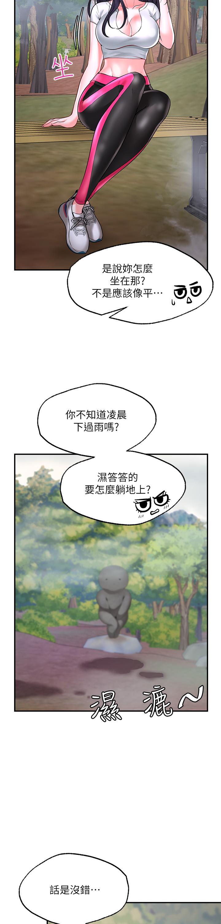 5P - 愿望不射限