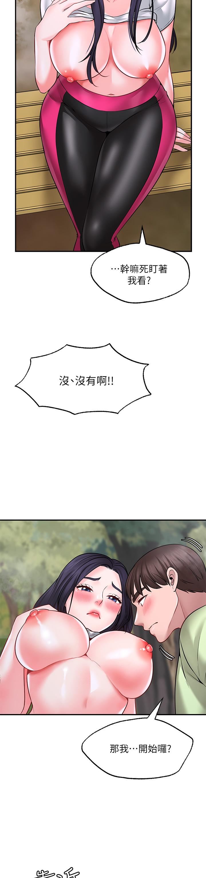 9P - 愿望不射限