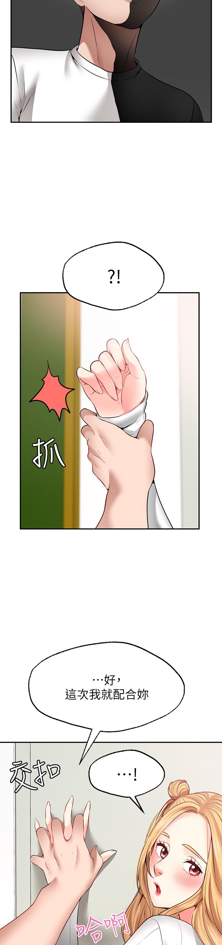 11P - 愿望不射限
