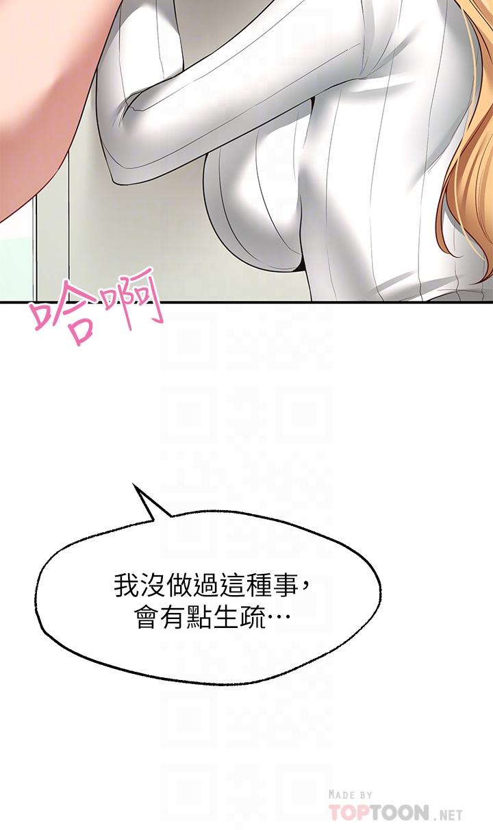 12P - 愿望不射限