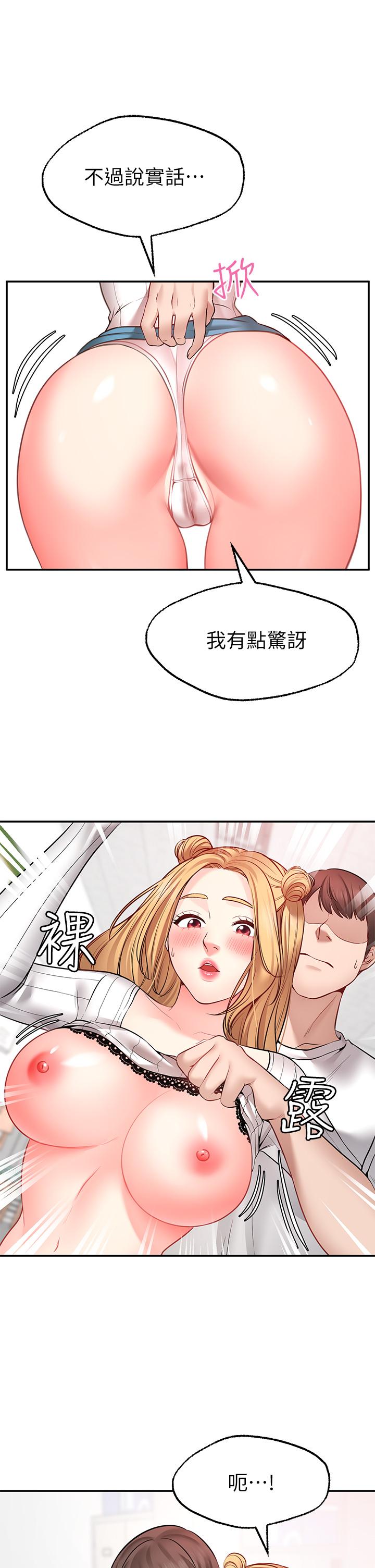 13P - 愿望不射限