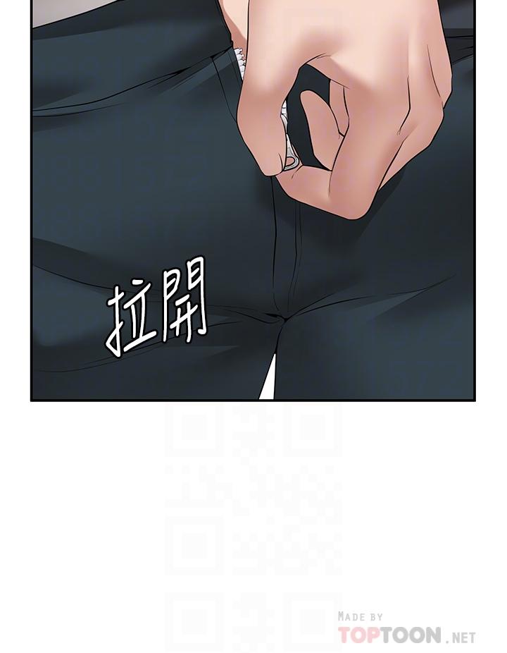 16P - 愿望不射限
