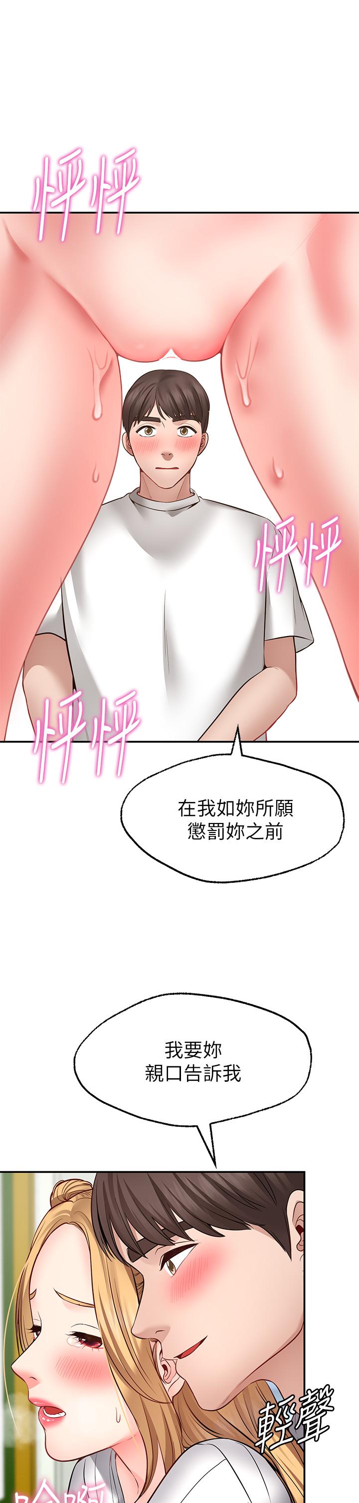 17P - 愿望不射限