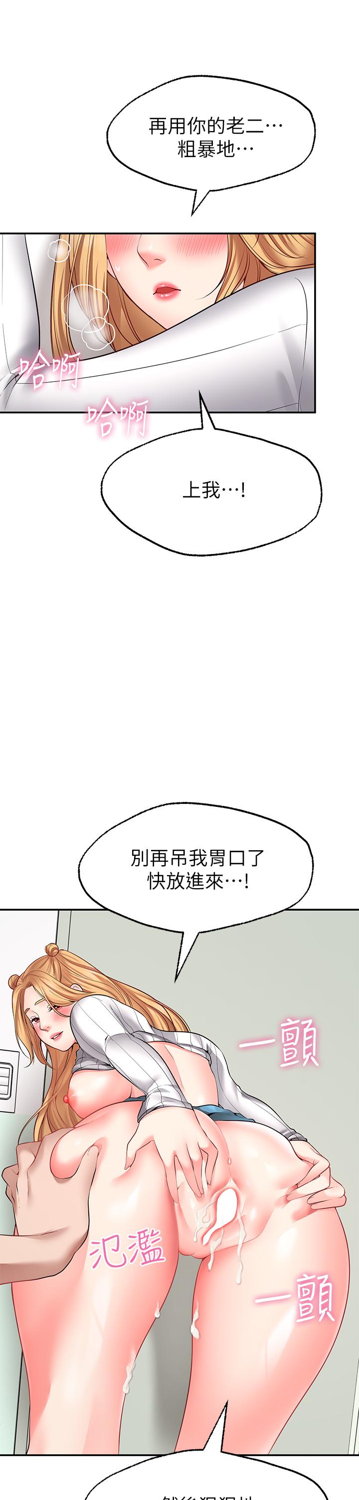 20P - 愿望不射限