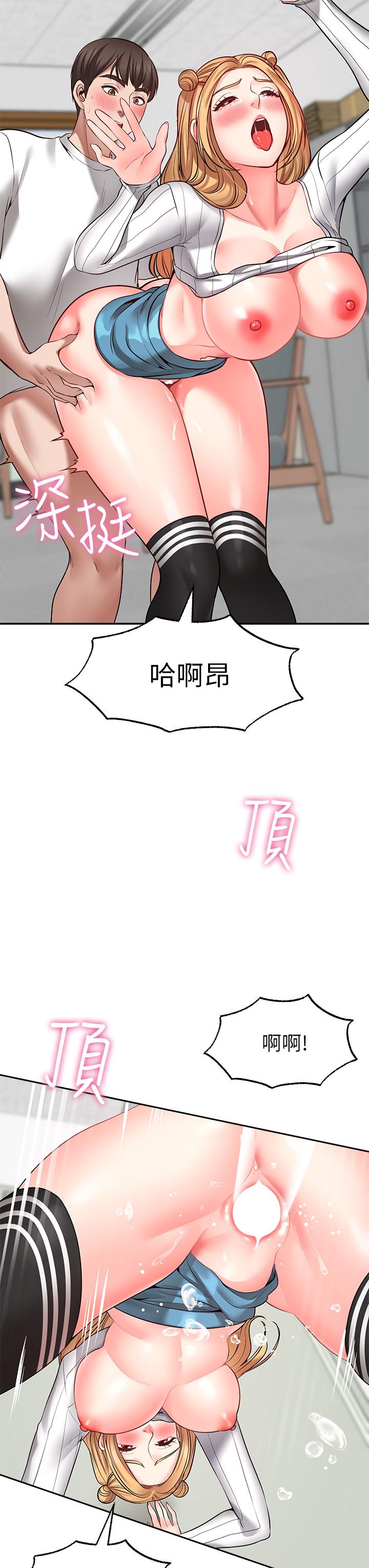 22P - 愿望不射限