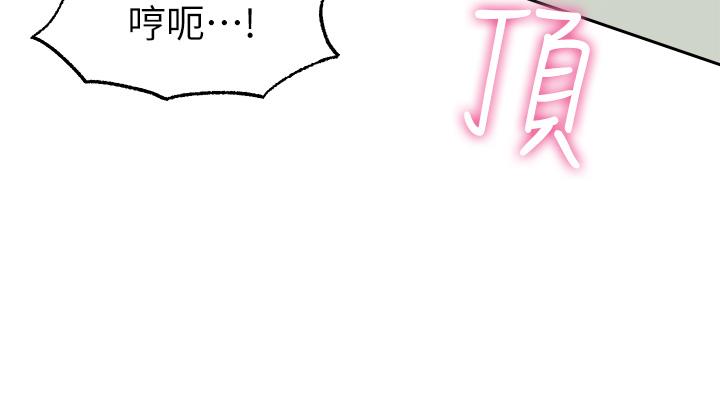 23P - 愿望不射限