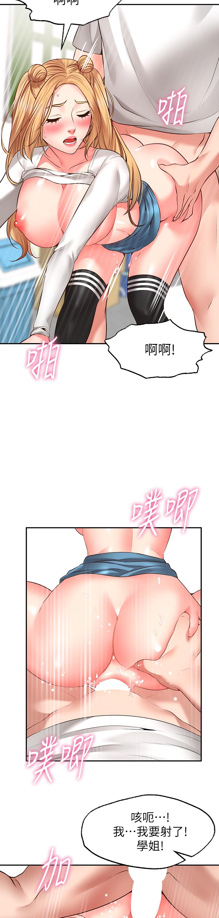 32P - 愿望不射限