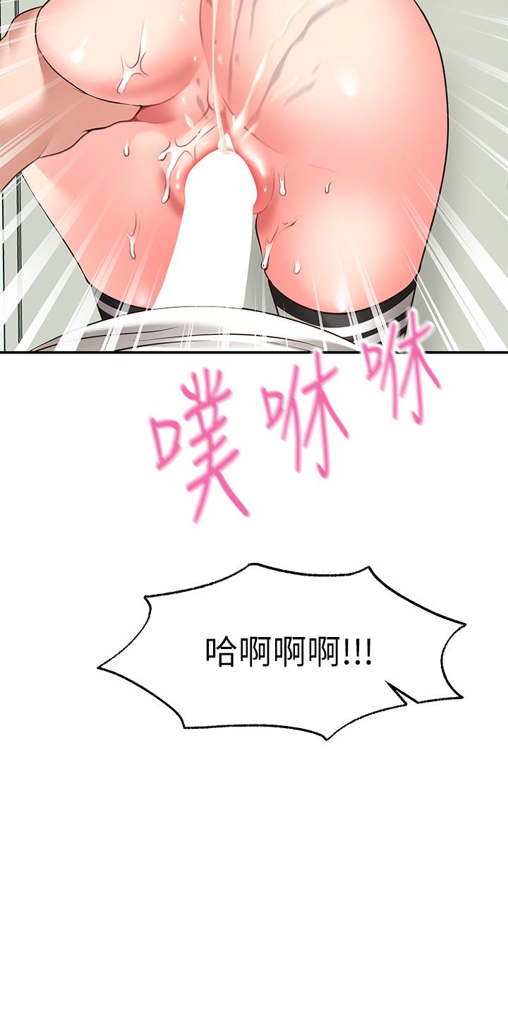 34P - 愿望不射限