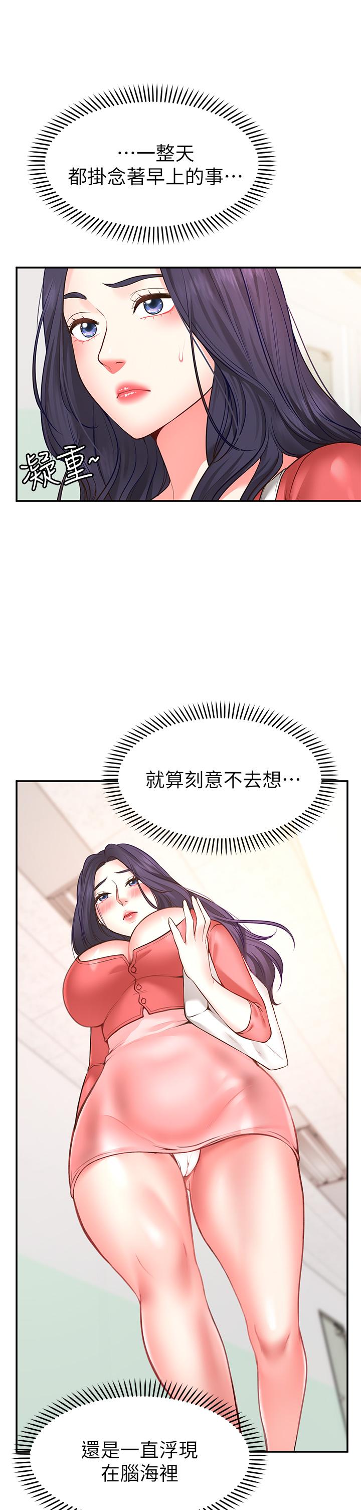 38P - 愿望不射限
