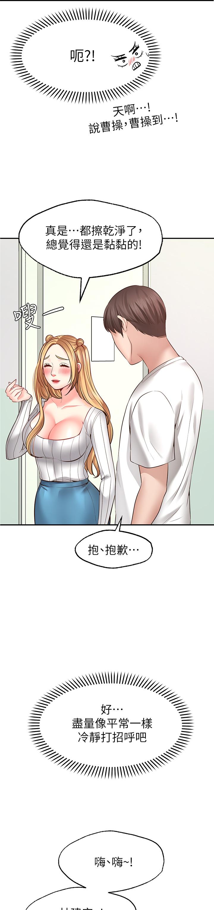 40P - 愿望不射限