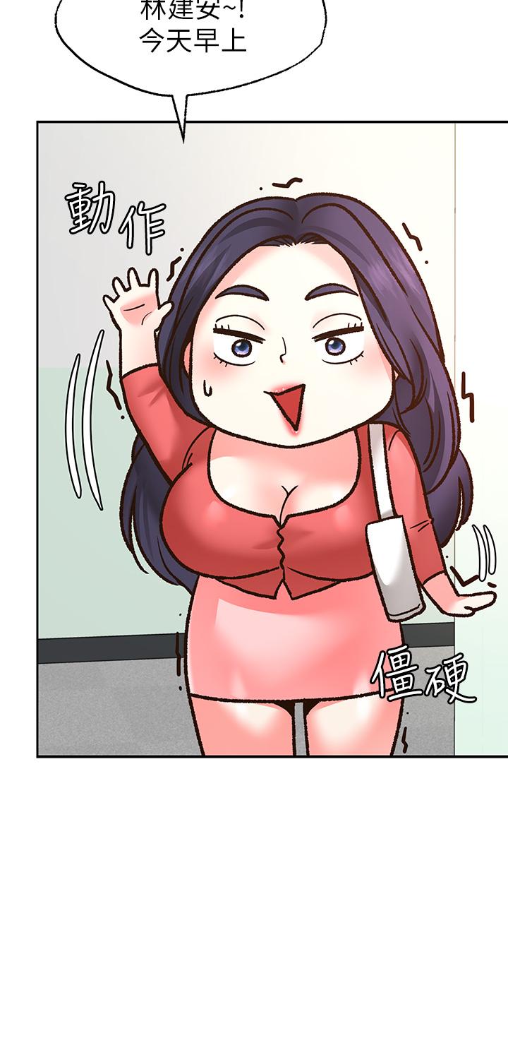 41P - 愿望不射限