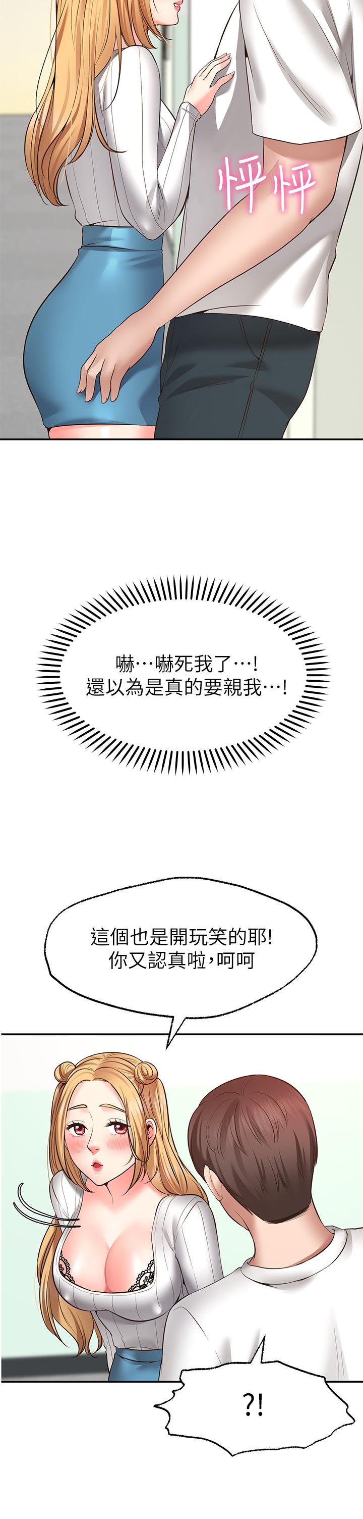 46P - 愿望不射限
