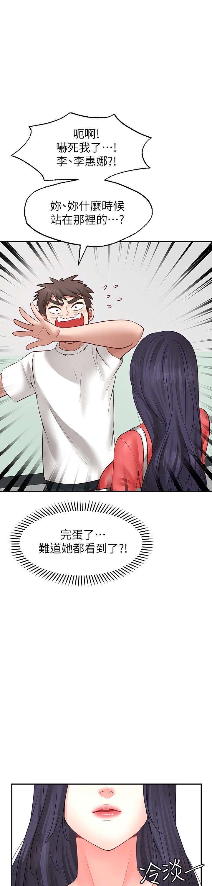 50P - 愿望不射限