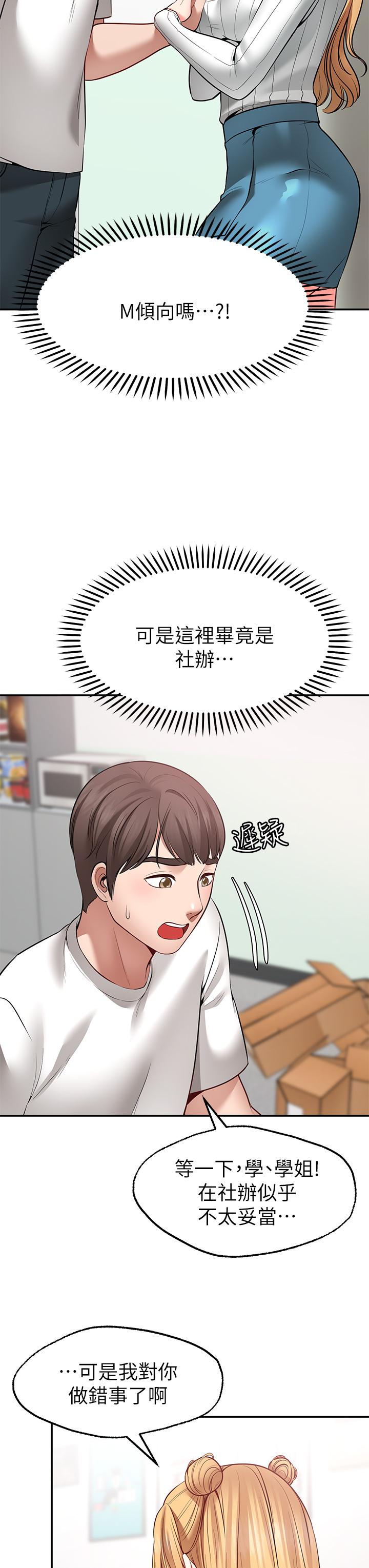7P - 愿望不射限