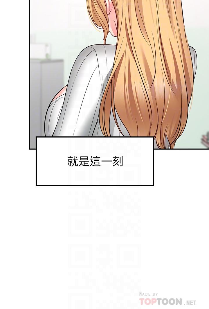 8P - 愿望不射限