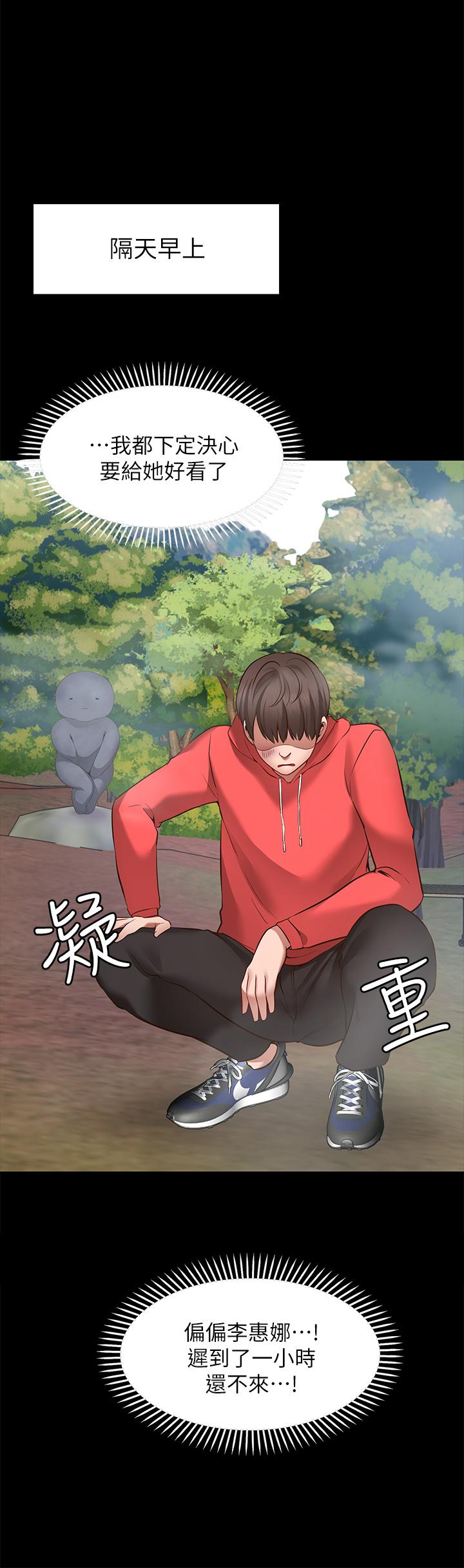 15P - 愿望不射限