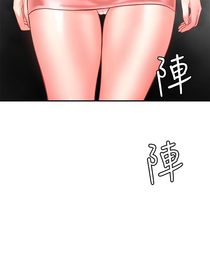 2P - 愿望不射限