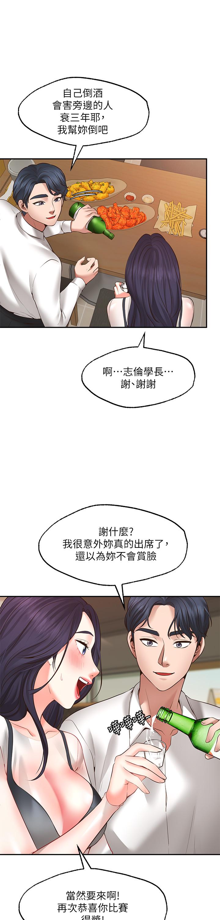 27P - 愿望不射限