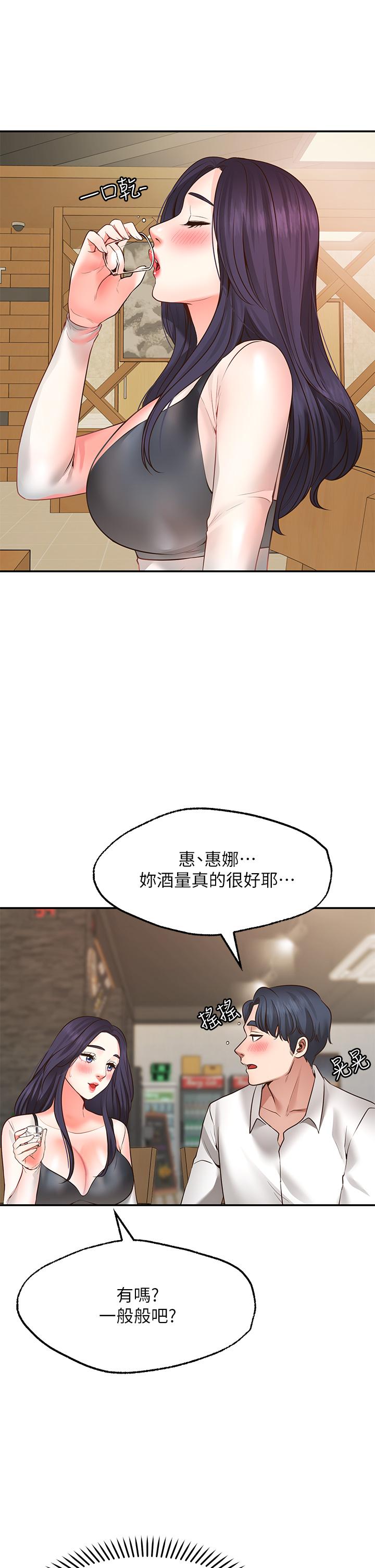30P - 愿望不射限
