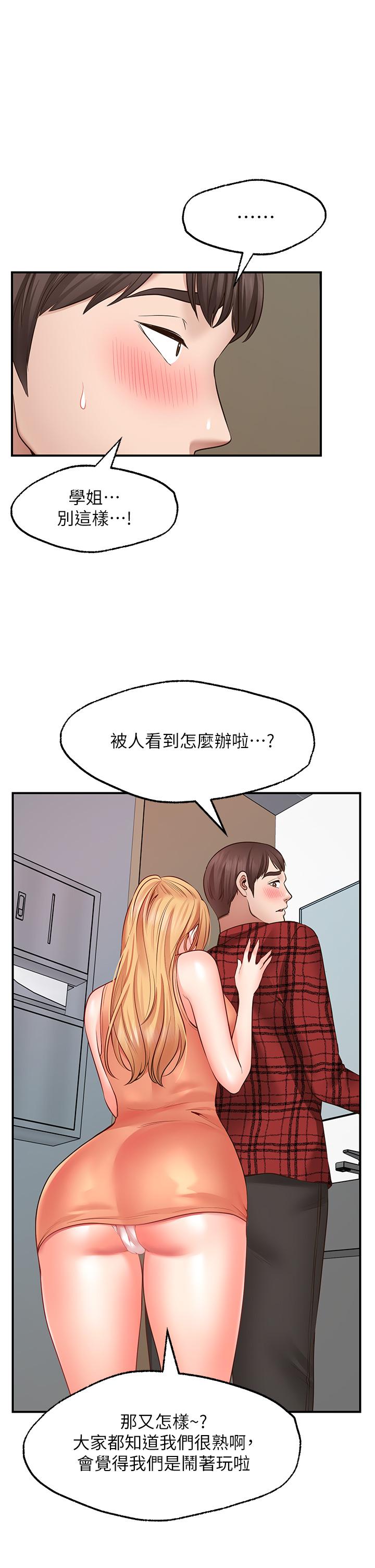 34P - 愿望不射限