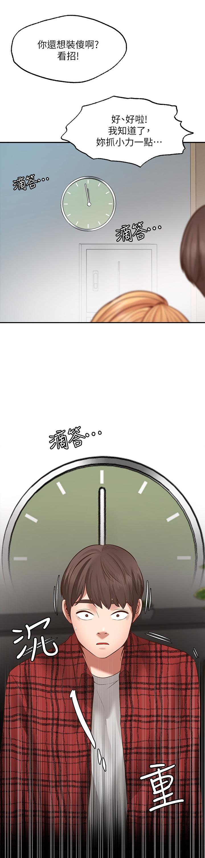 39P - 愿望不射限