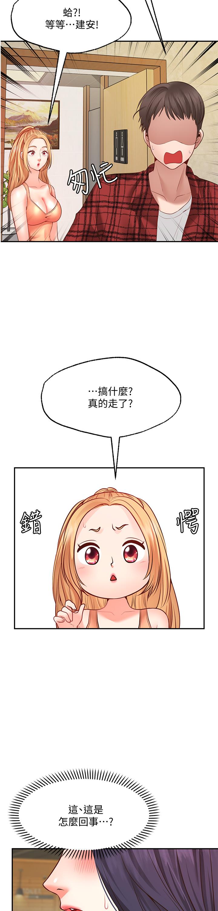 43P - 愿望不射限