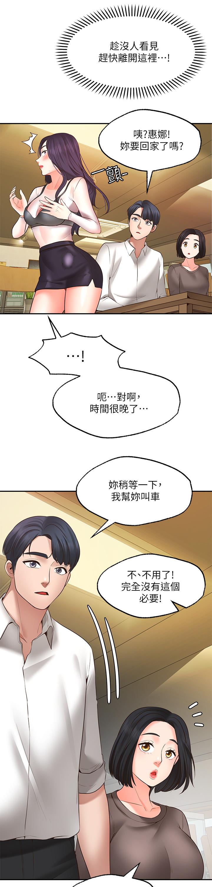 46P - 愿望不射限