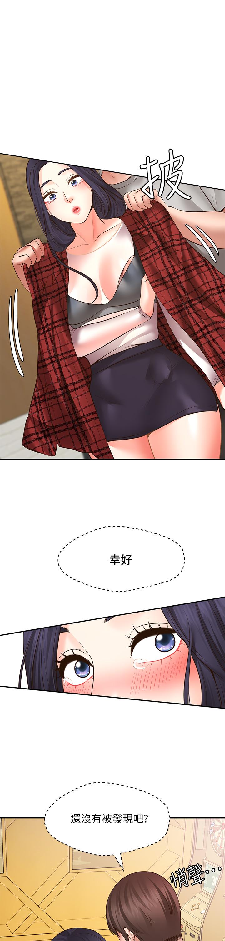 49P - 愿望不射限