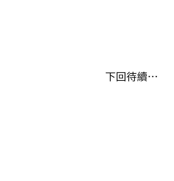 51P - 愿望不射限