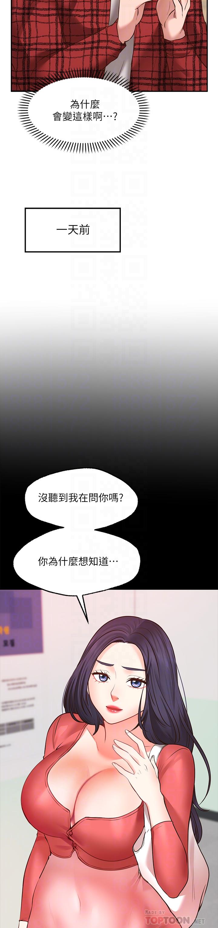 6P - 愿望不射限