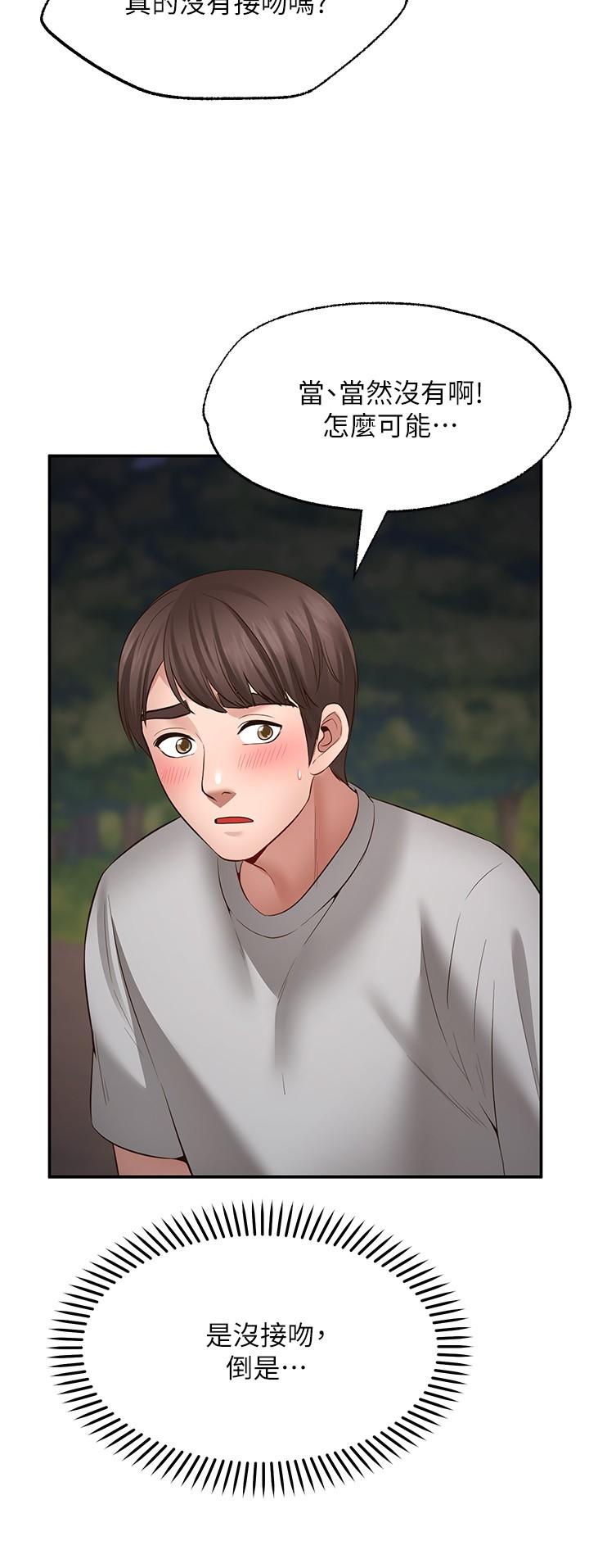 21P - 愿望不射限